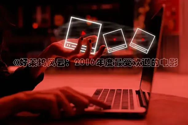麻豆影音